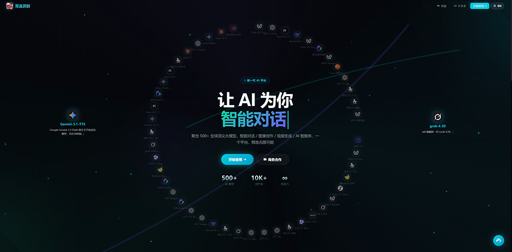 菁选灵创横版素材效果