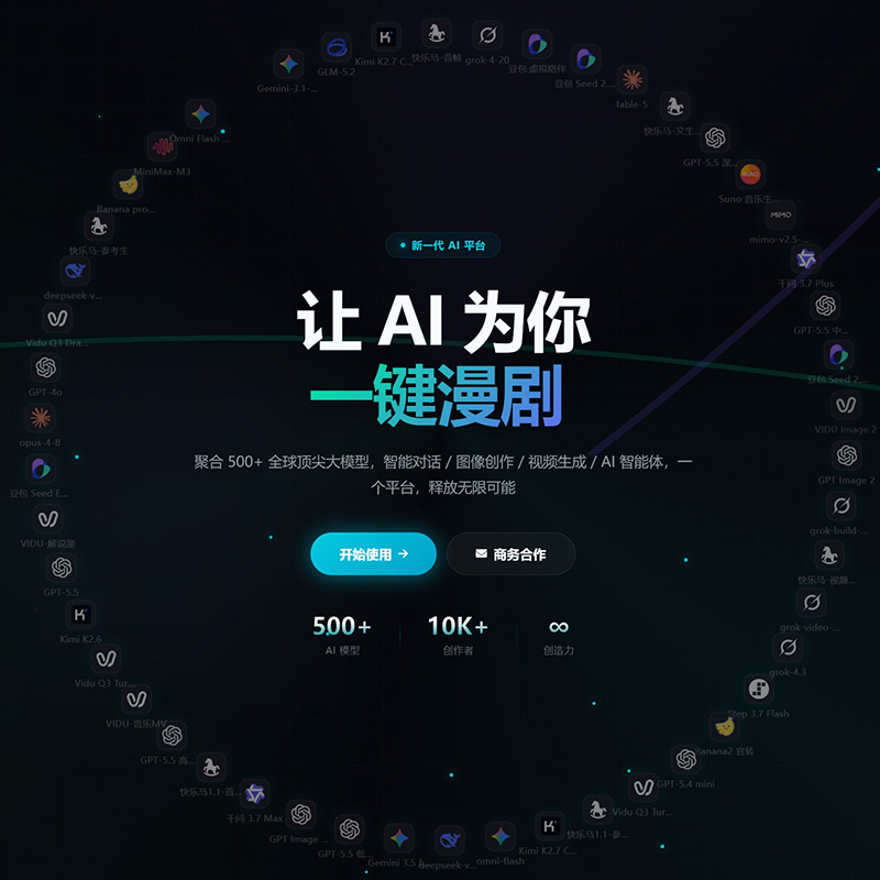 菁选灵创方版素材构图